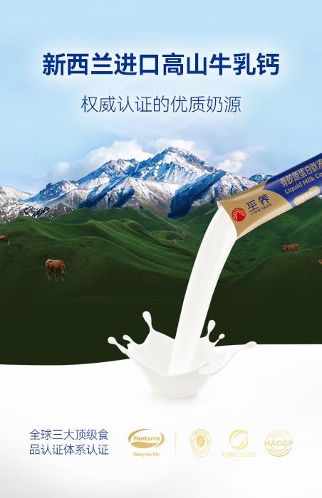 产品实验竖版说明